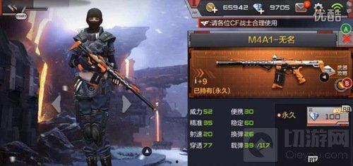 cf手游体验服2020最新武器爆料,火力全开，战力升级！